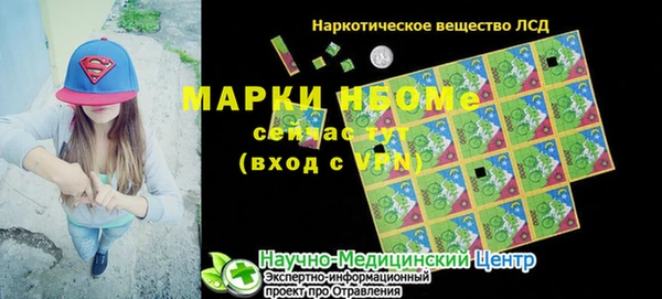 мефедрон VHQ Белоозёрский